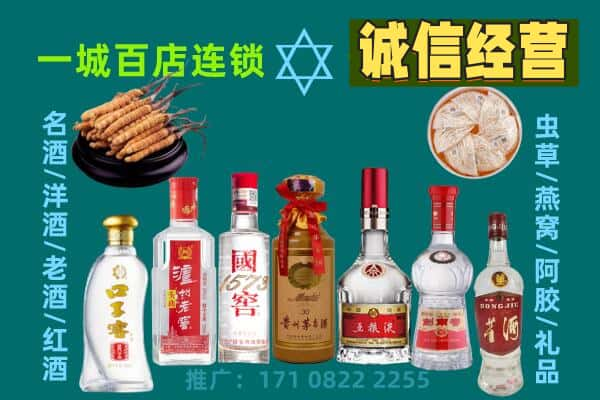 崇明区回收五粮液酒瓶