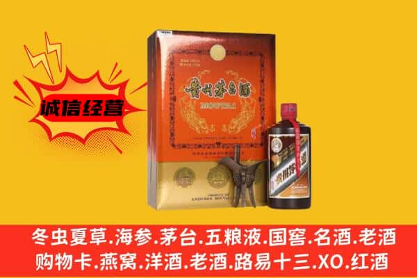 崇明区上门回收精品茅台酒