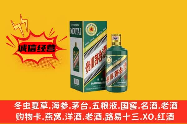 崇明区上门回收生肖茅台酒