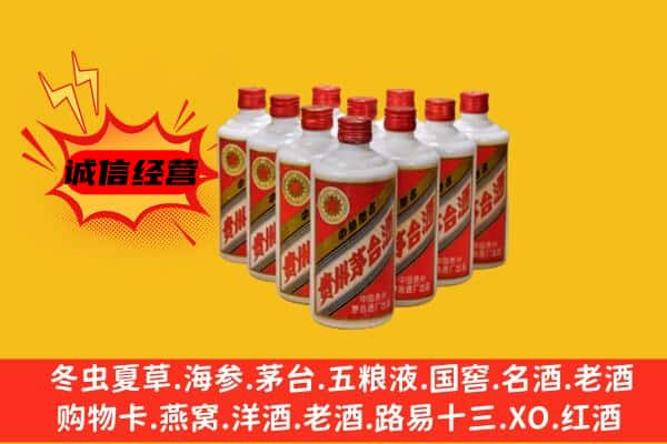 崇明区回收80年代茅台酒